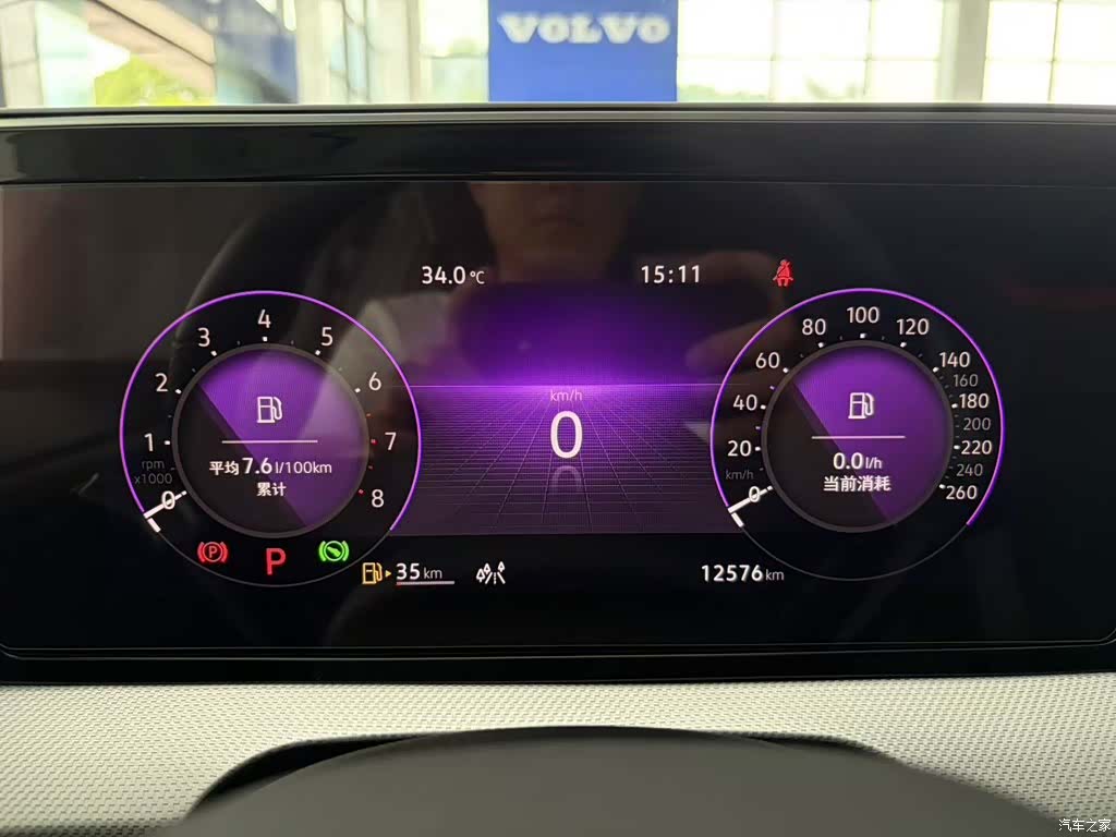Volkswagen Lamando, 2024 12