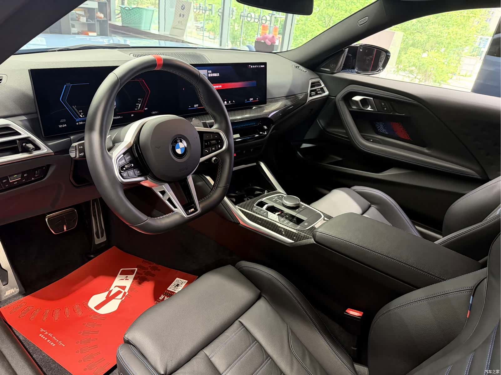 BMW M2, 2025 11