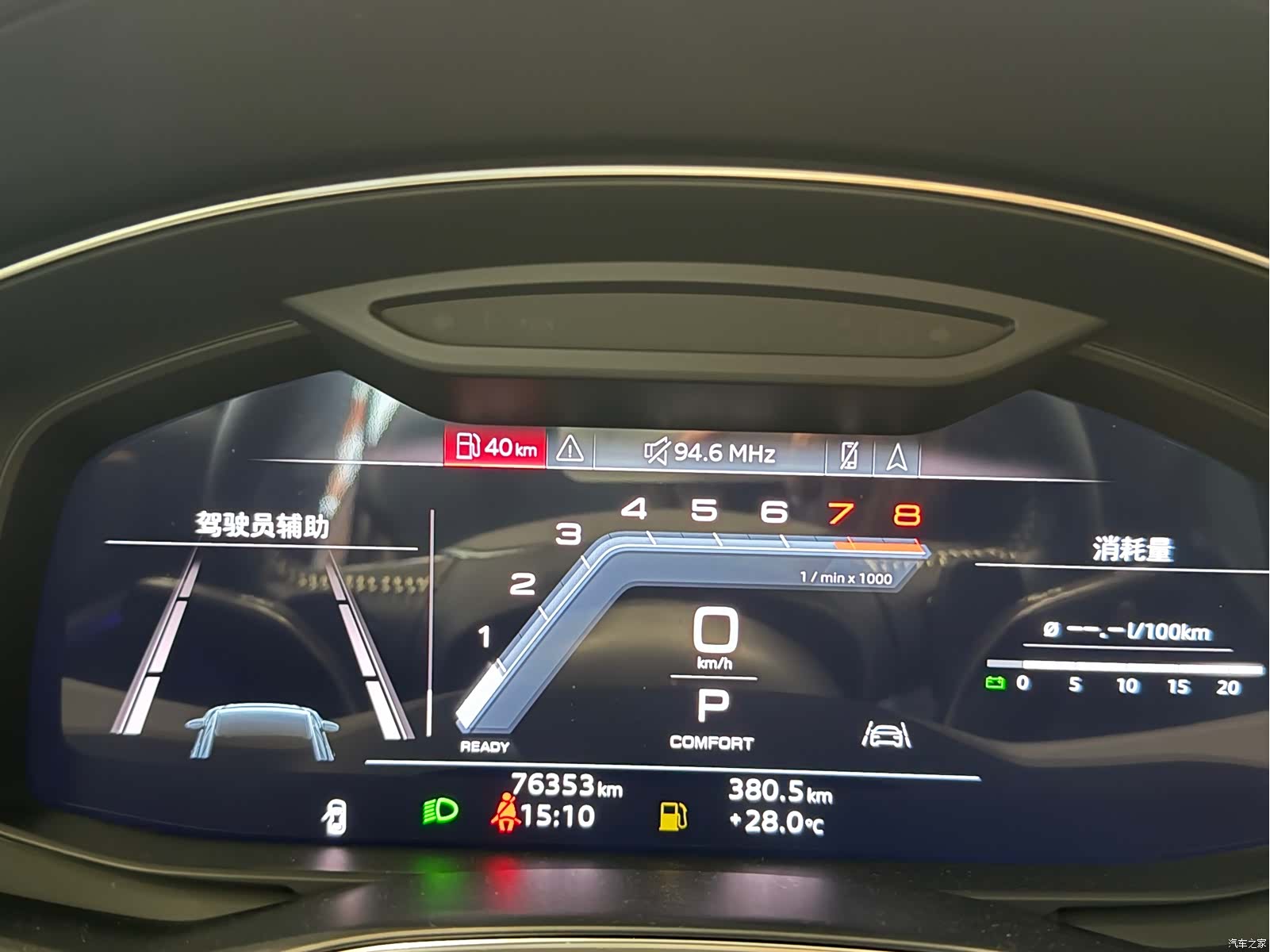 Audi A6, 2022 6
