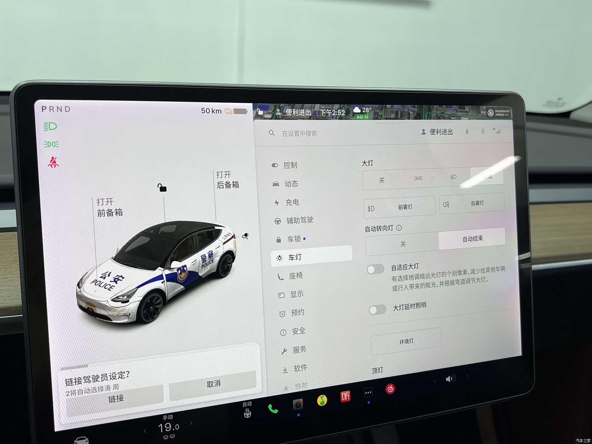 Tesla Model Y, 2021 35