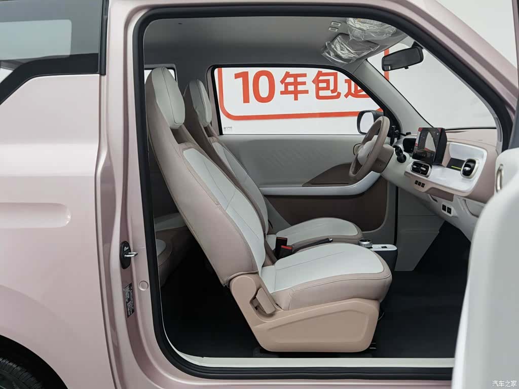 Geely Panda, 2026 23
