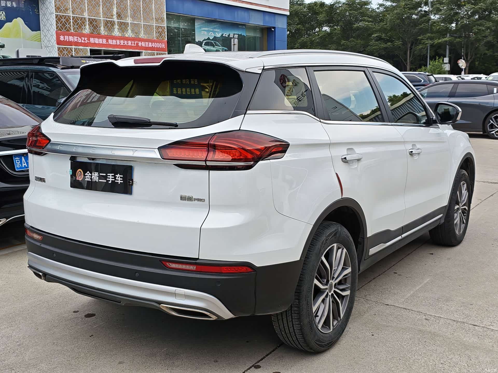 Geely Boyue, 2021 3