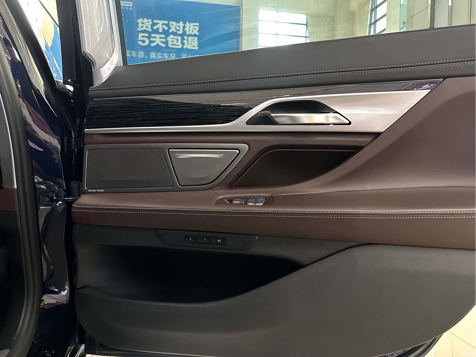 BMW 7 Series, 2022 12