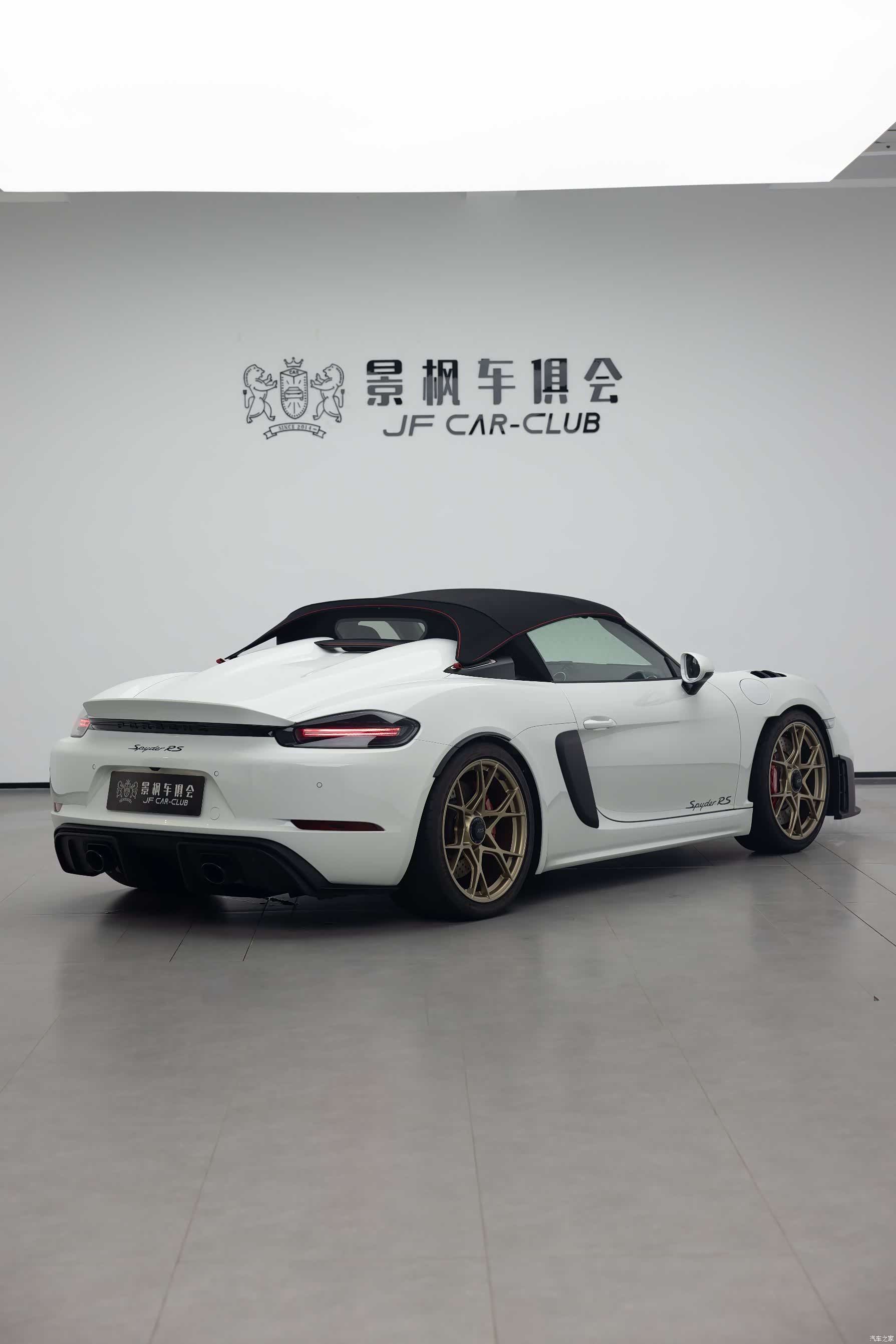 Porsche 718, 2024 15