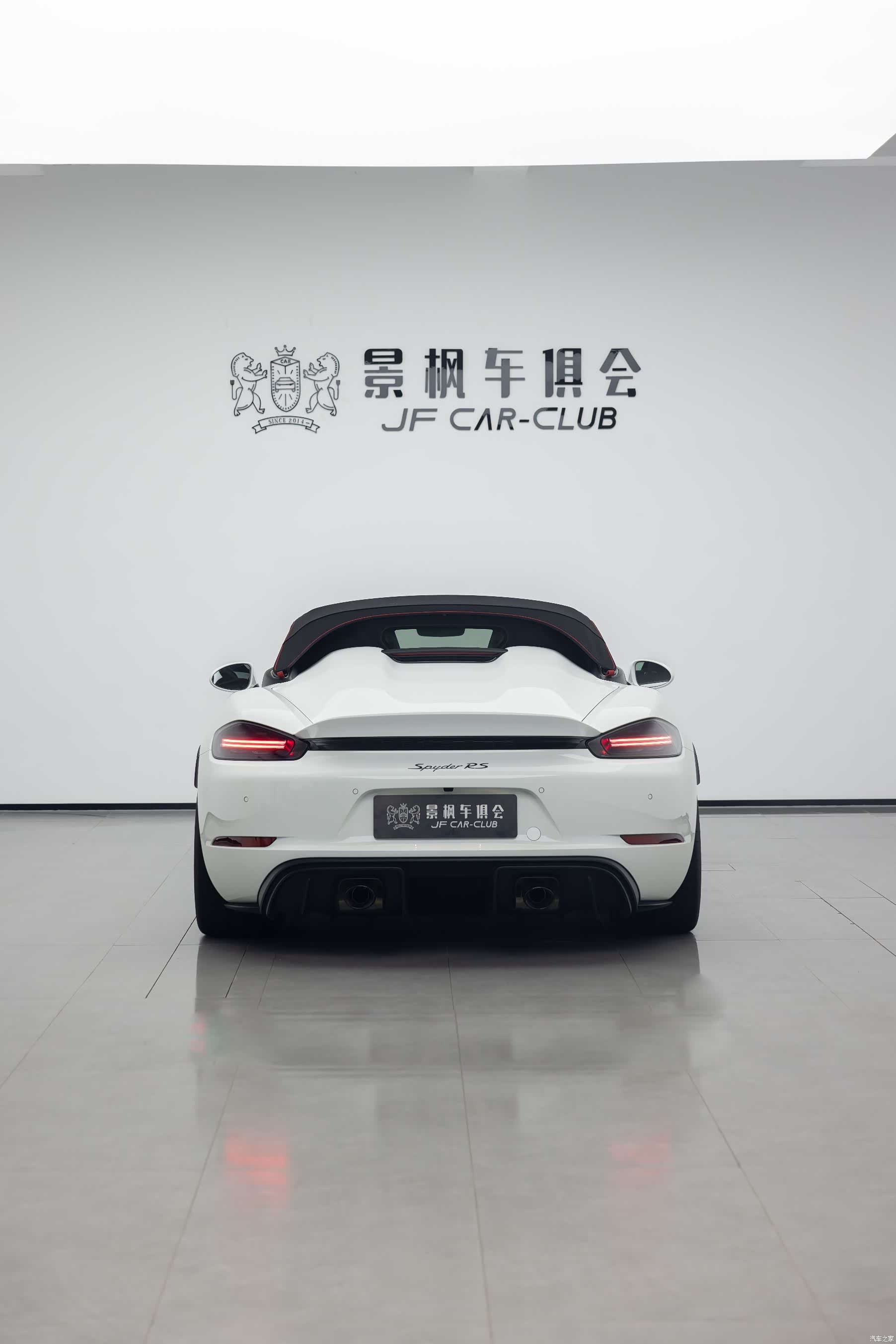 Porsche 718, 2024 16