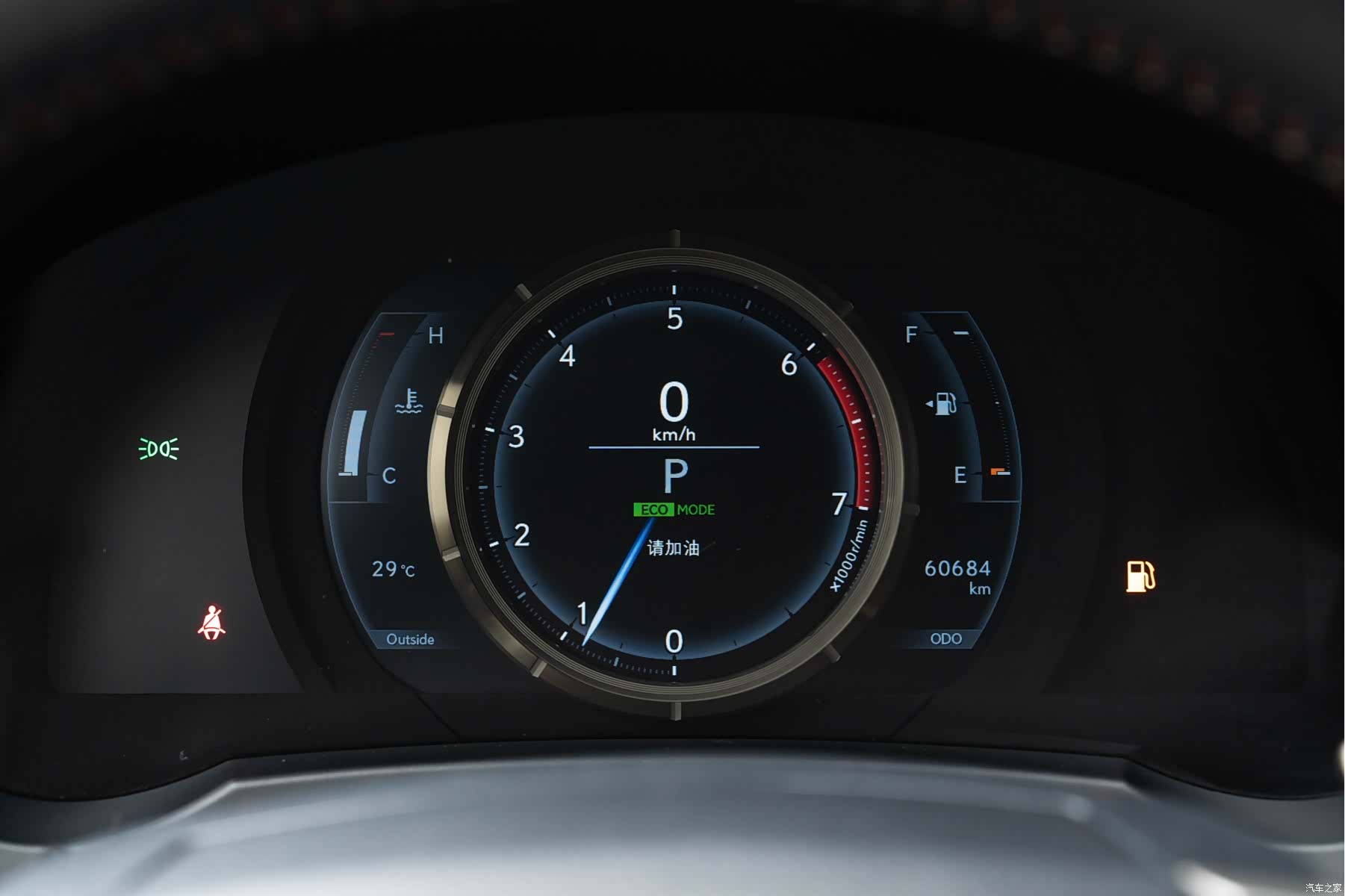 Lexus IS, 2017 20