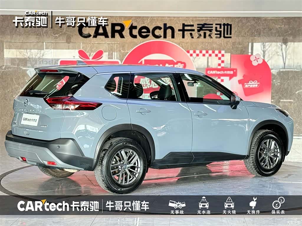 Nissan X-Trail, 2022 4
