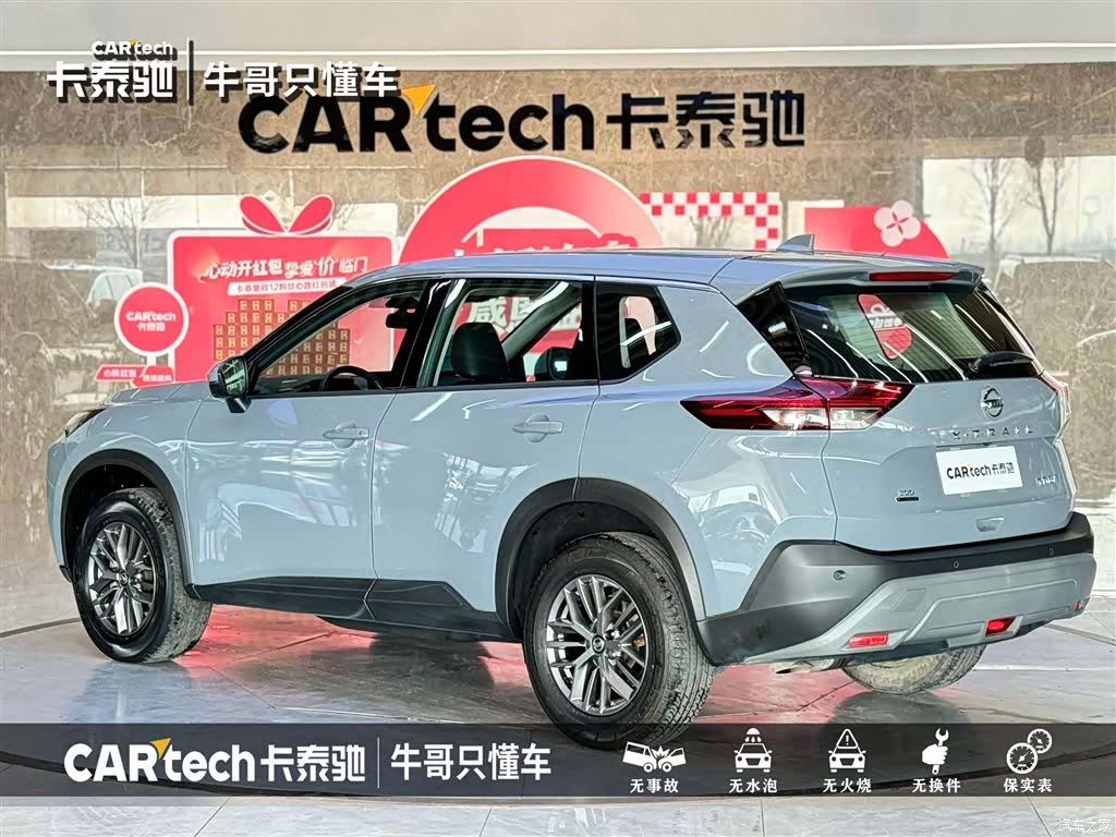 Nissan X-Trail, 2022 6