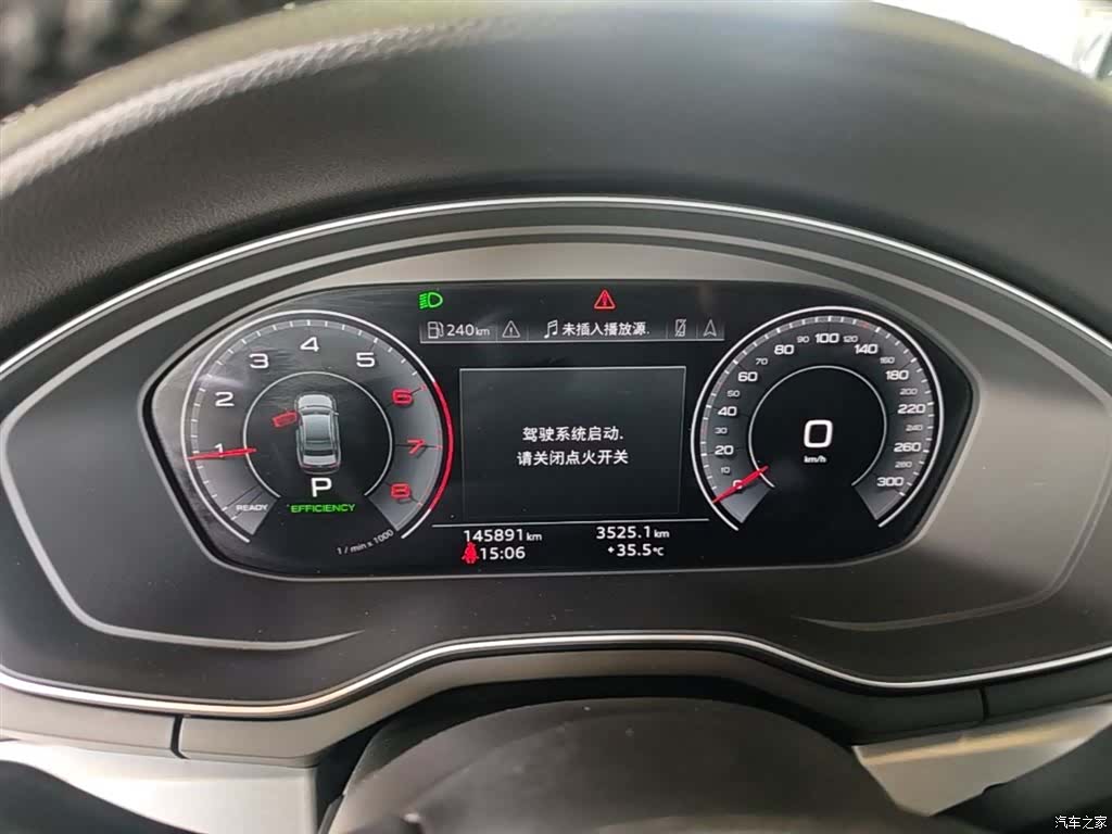 Audi A4L, 2021 12