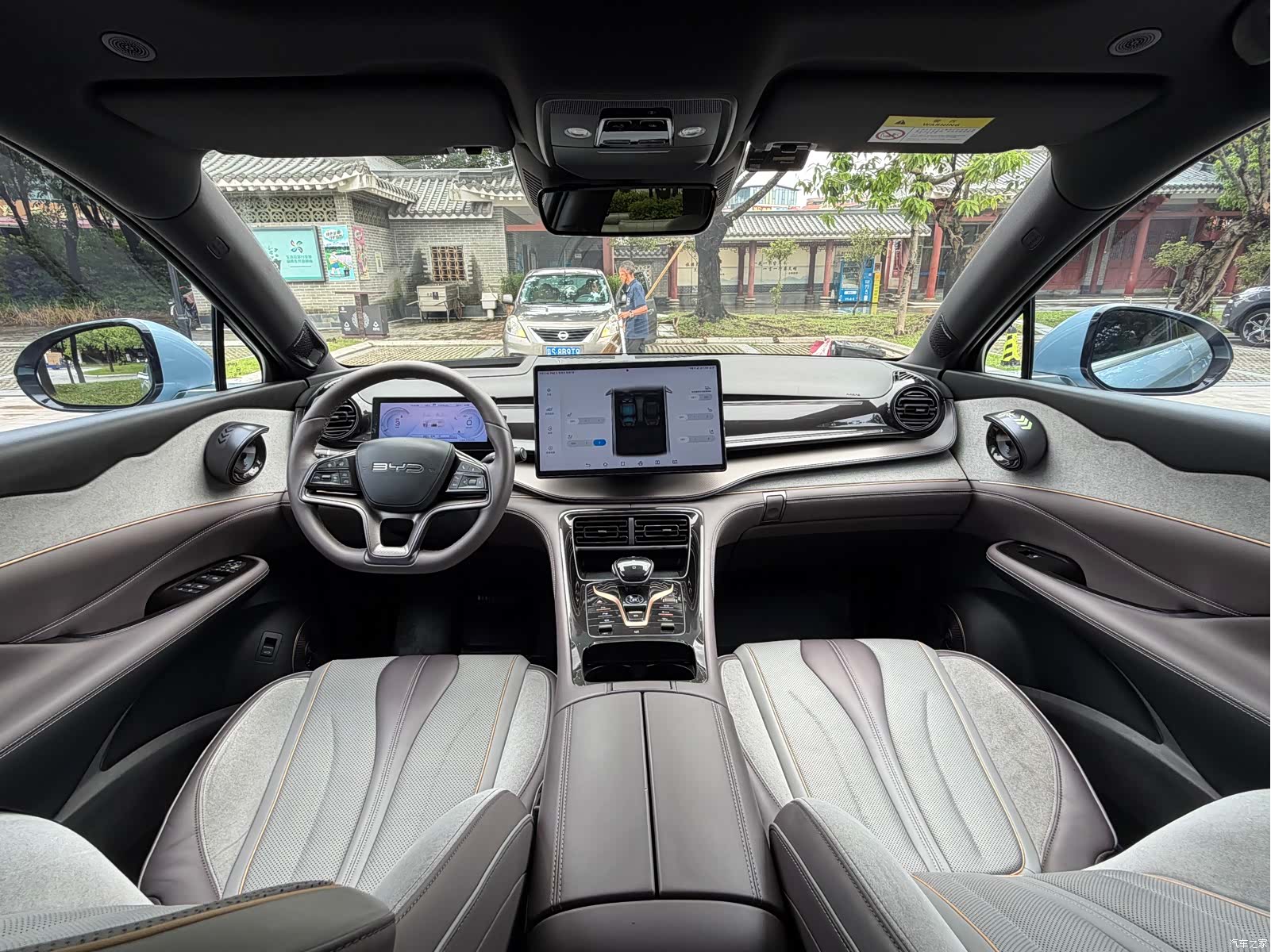 BYD 07, 2023 17