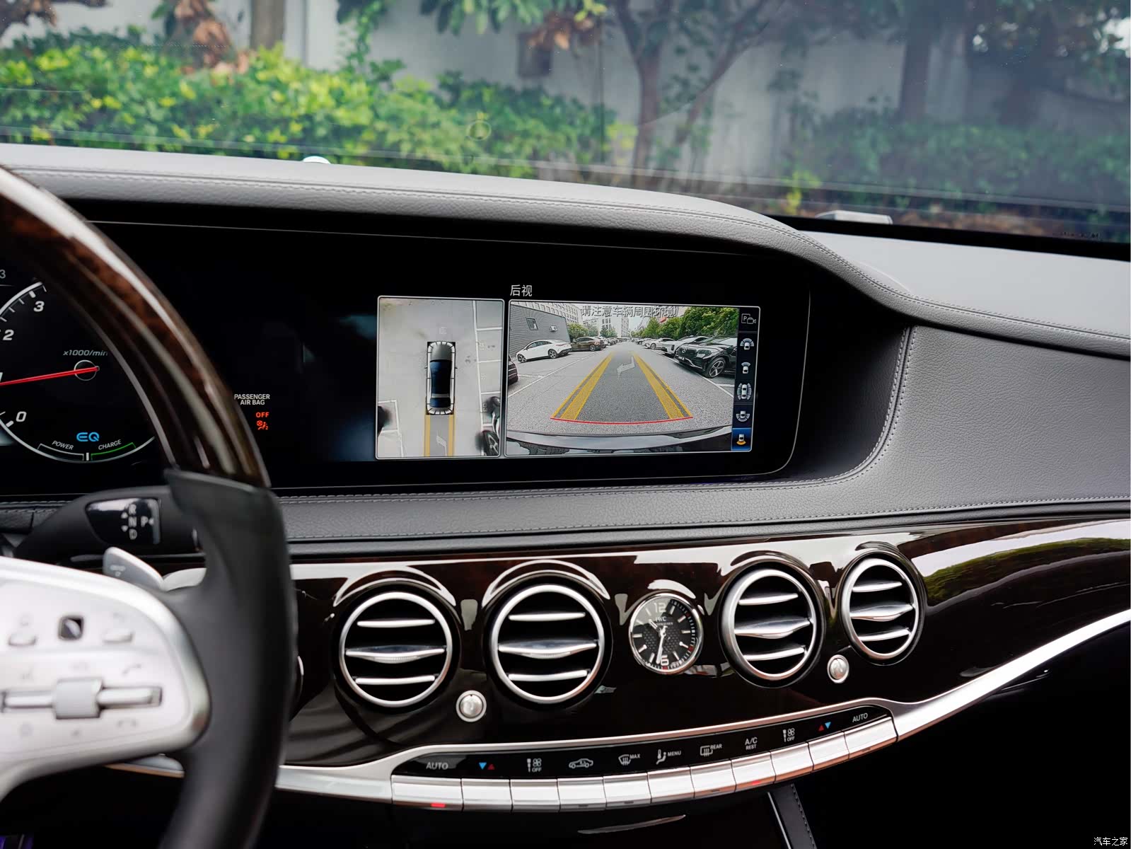 Maybach S-Class, 2020 13