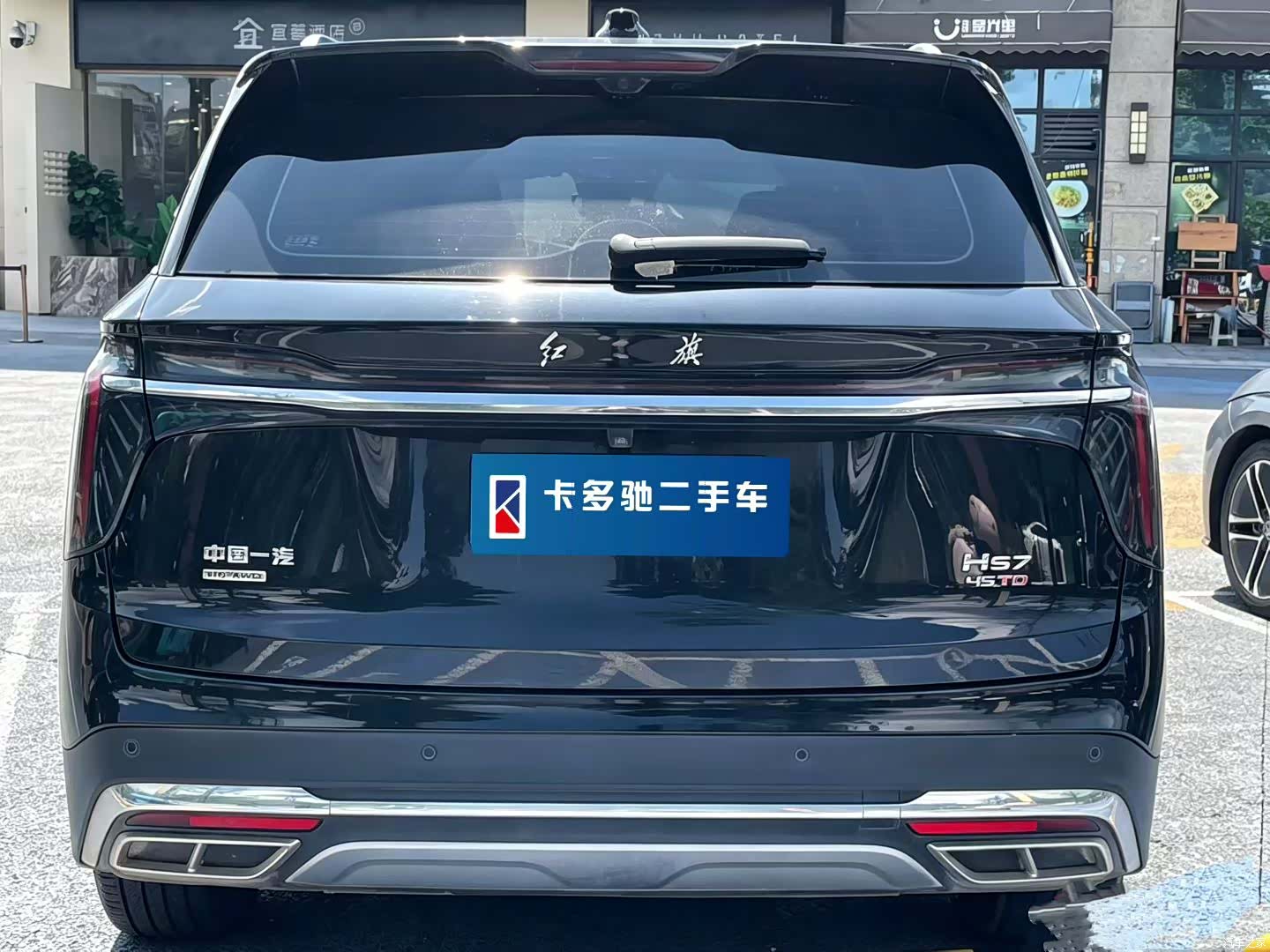 Hongqi HS7, 2025 8