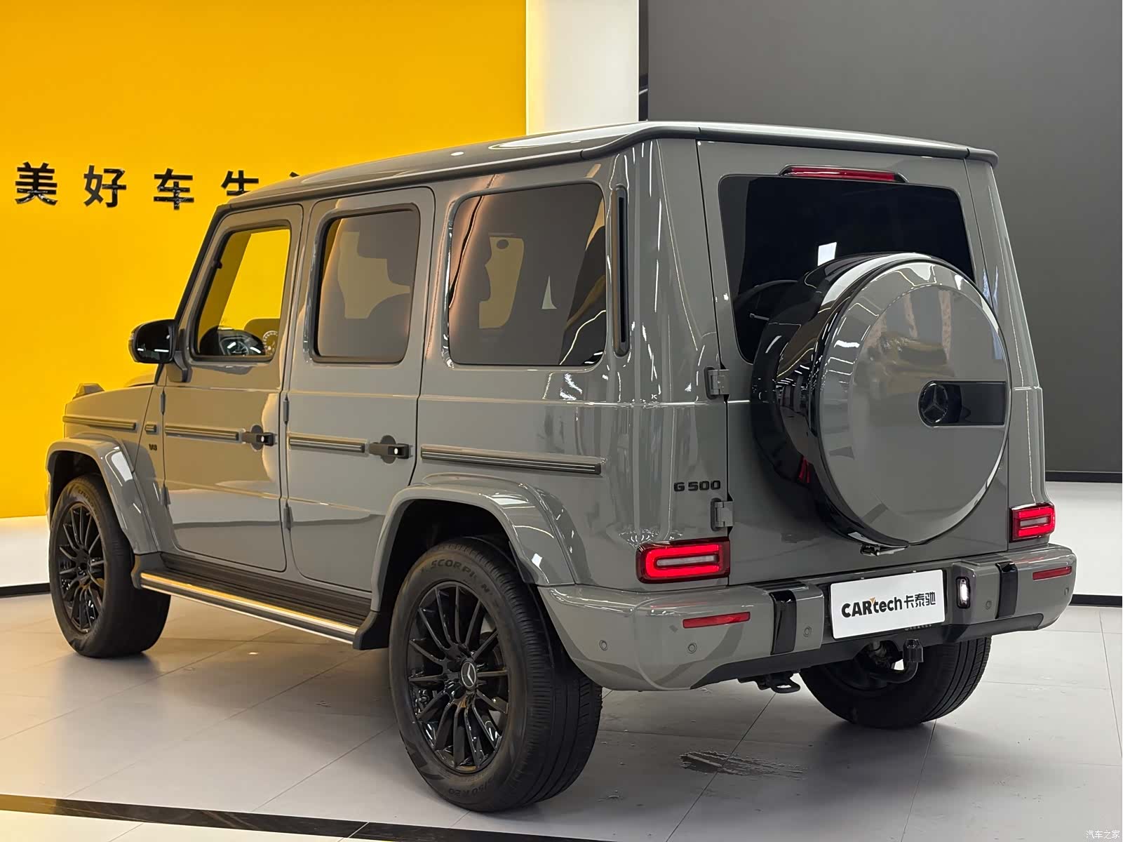 Mercedes-Benz G-Class, 2024 7