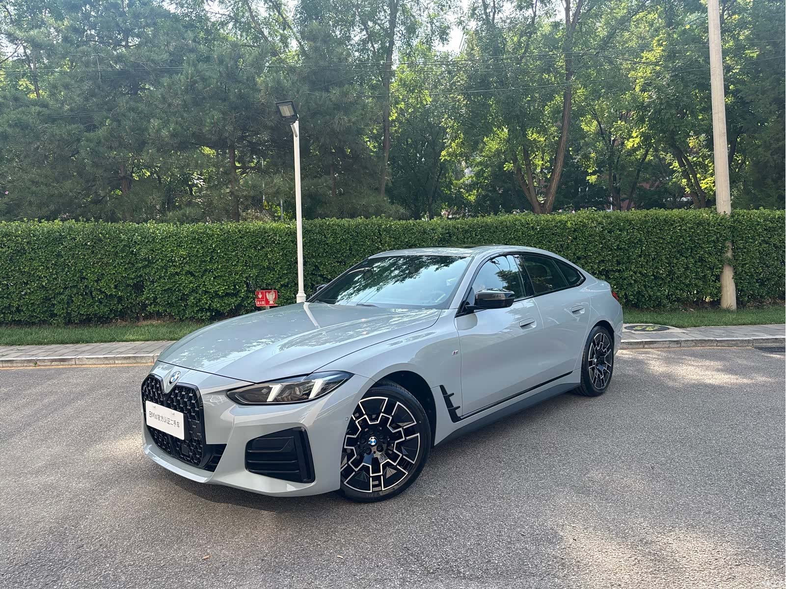 BMW 4 Series, 2025 1