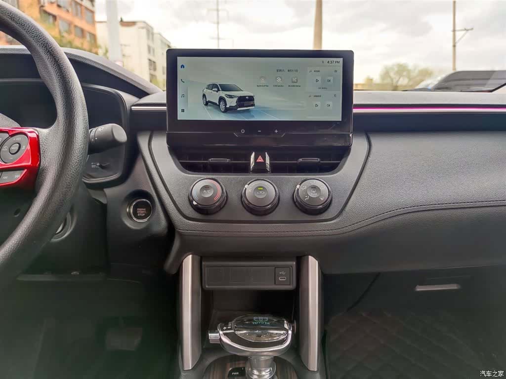 Toyota Corolla, 2024 13