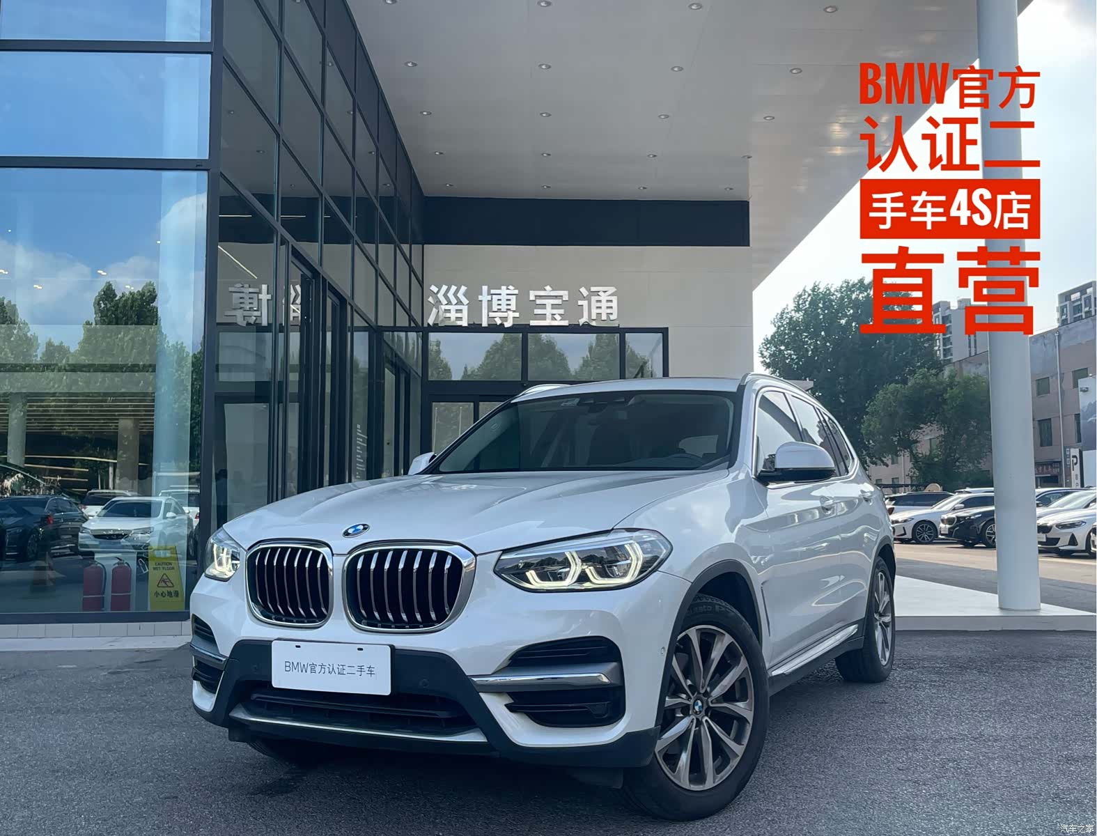 BMW X3, 2020 1
