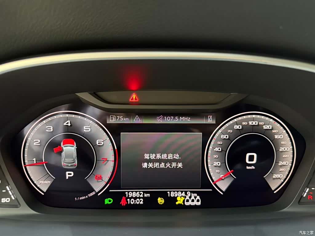 Audi Q3, 2023 10