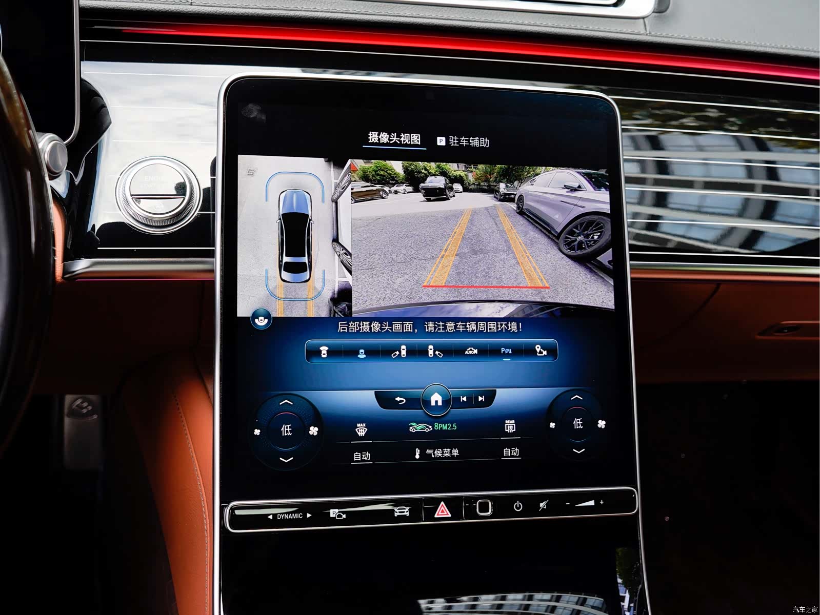 Maybach S-Class, 2021 17