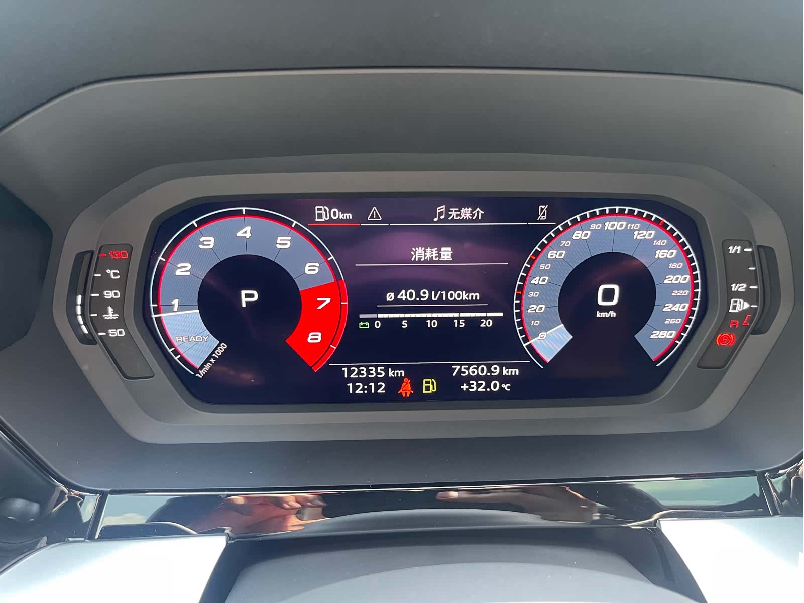 Audi A3, 2024 17