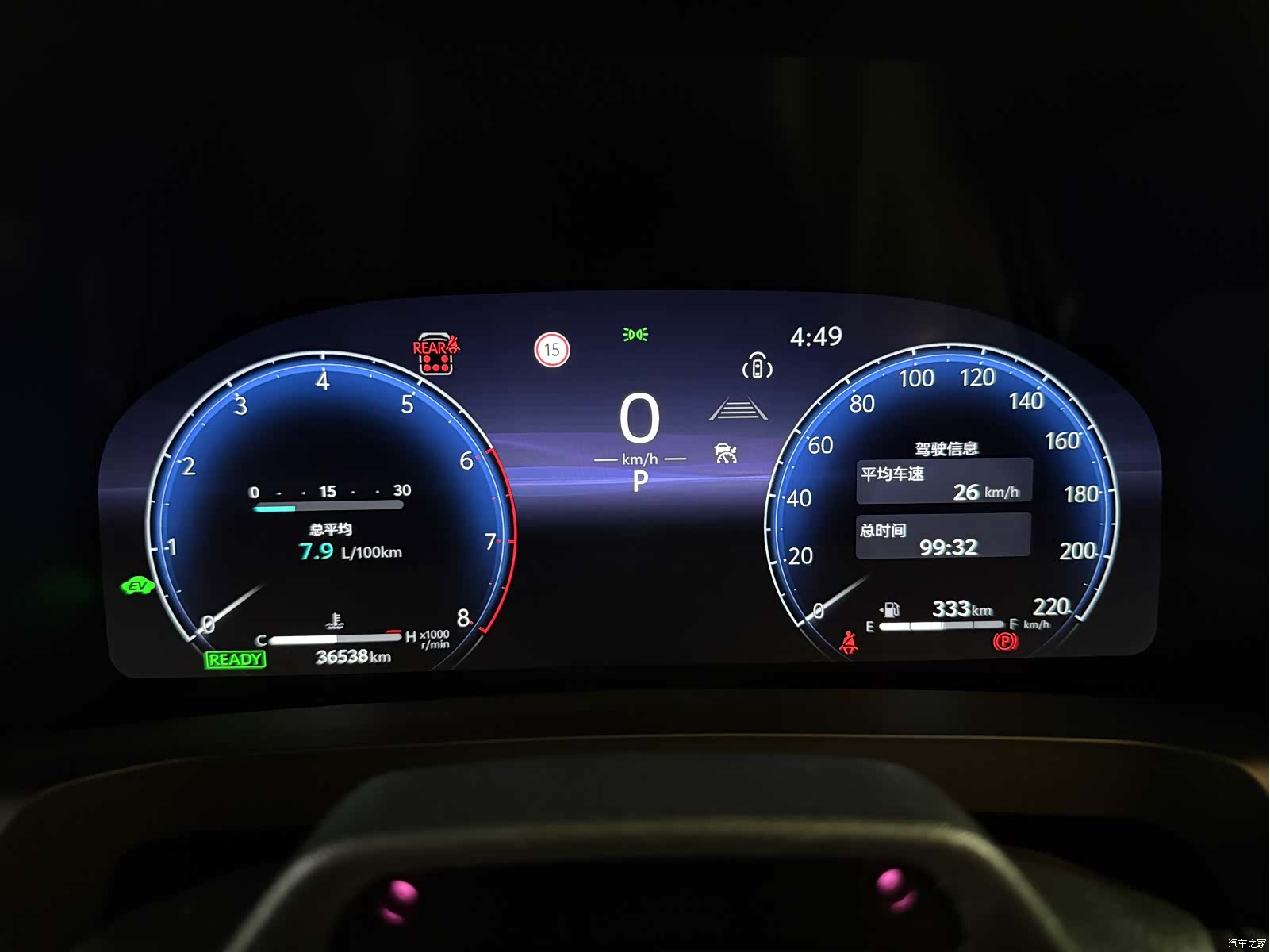 Toyota Alphard, 2024 15