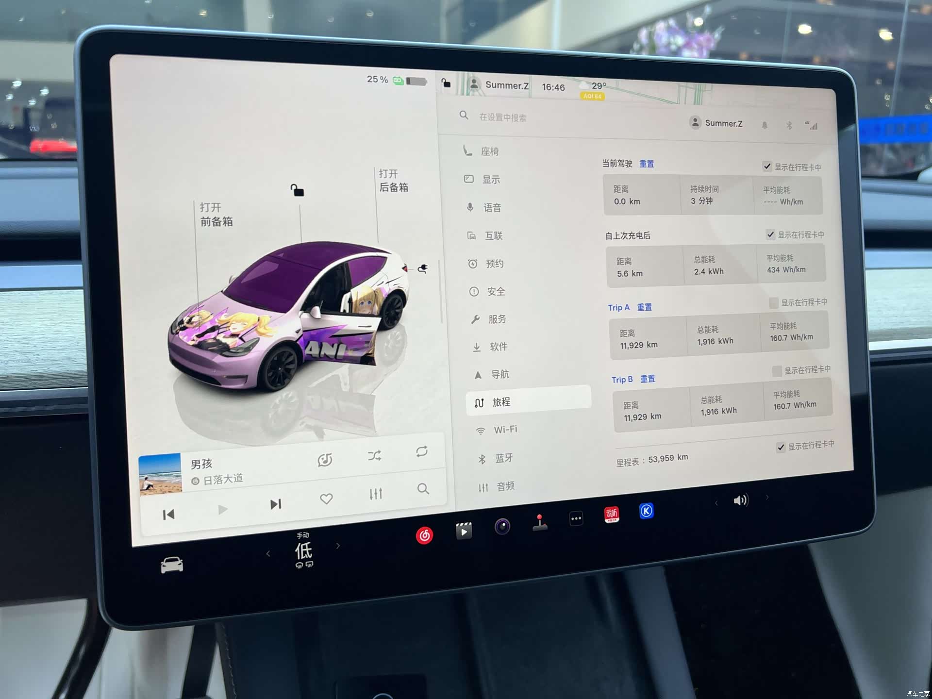 Tesla Model Y, 2023 17