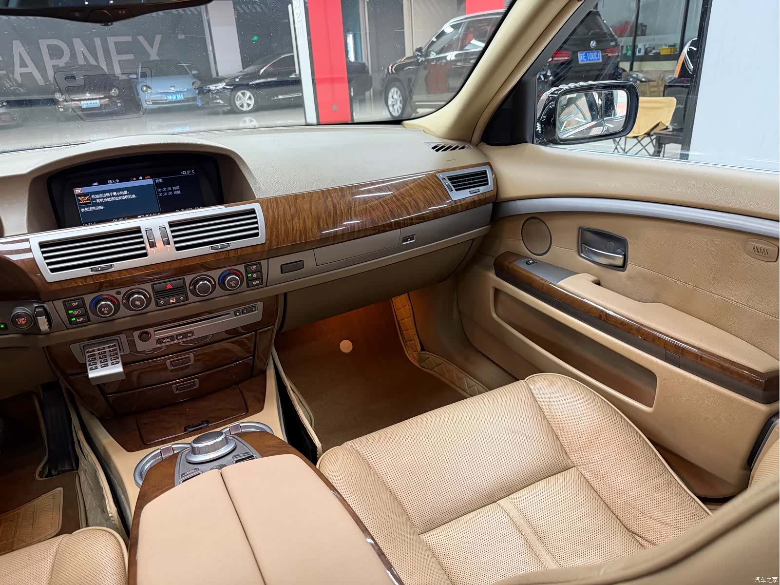 BMW 7 Series, 2005 10