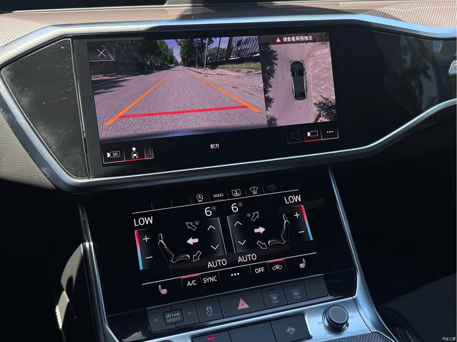 Audi A6L, 2021 26