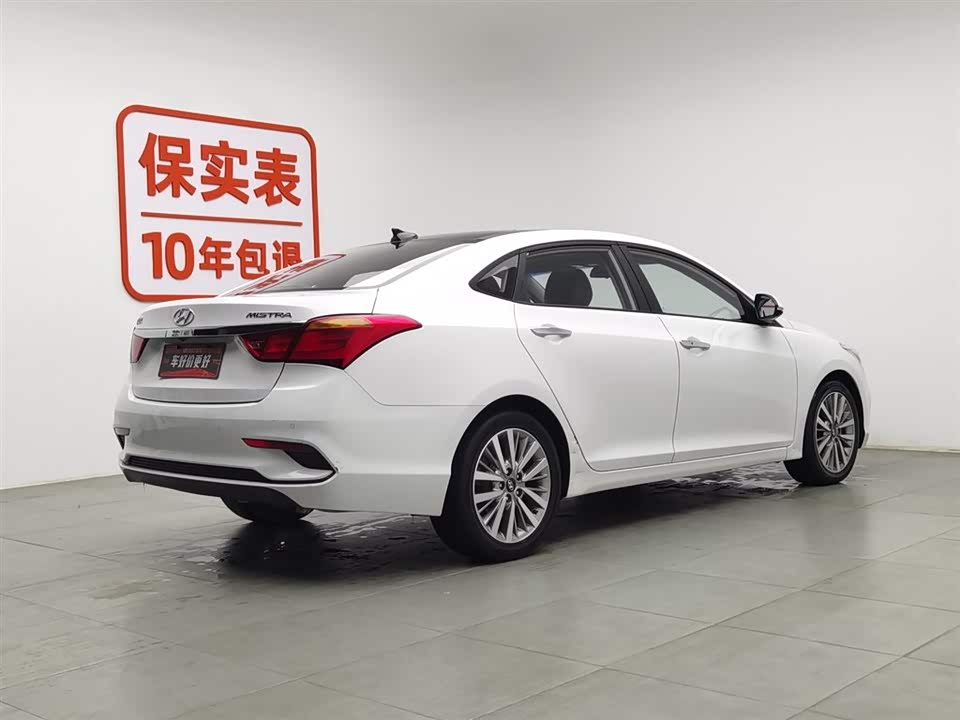 Hyundai Name picture