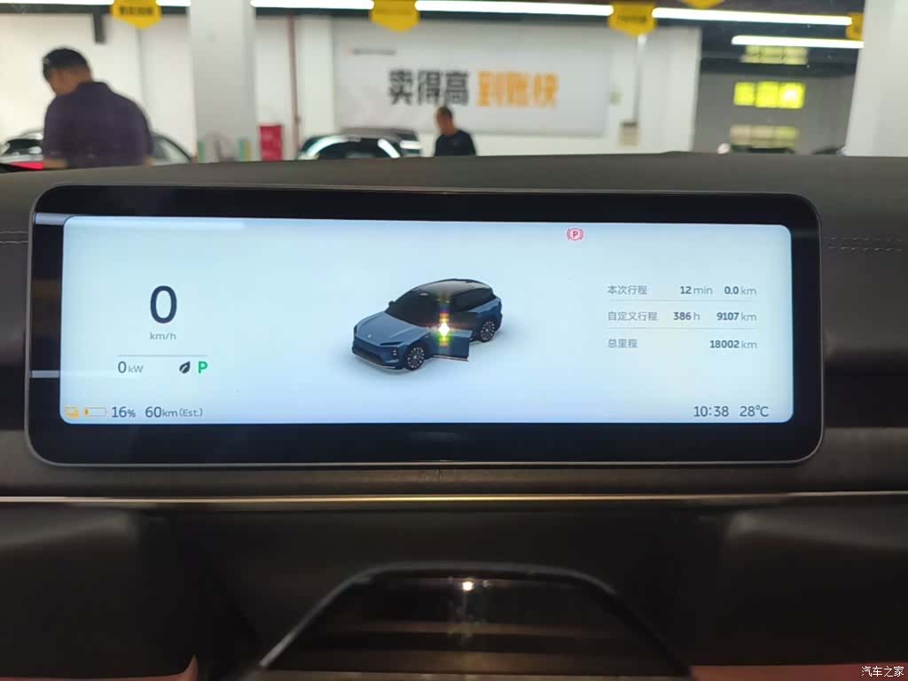 NIO ES6, 2025 12