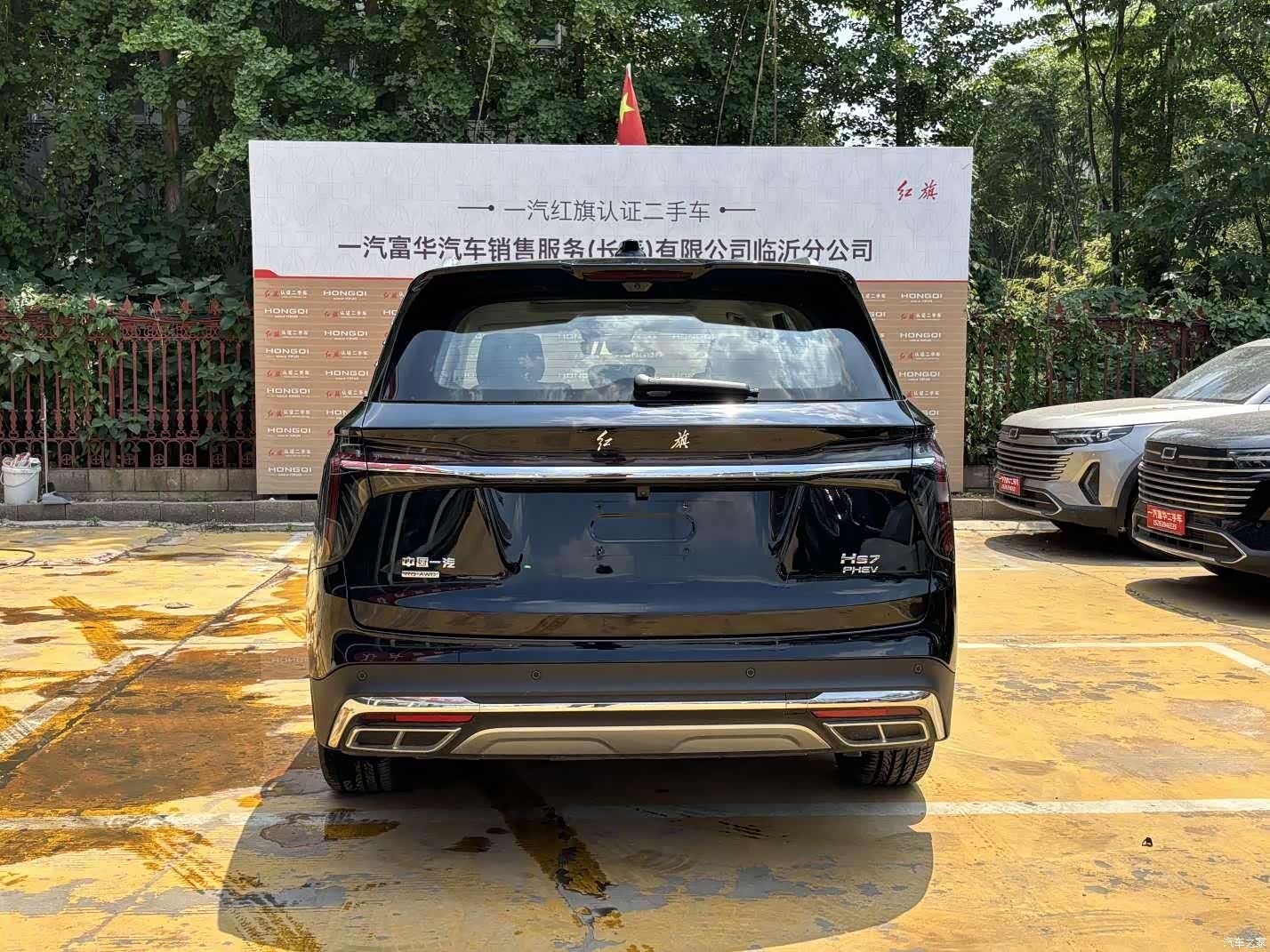 Hongqi HS7, 2024 15