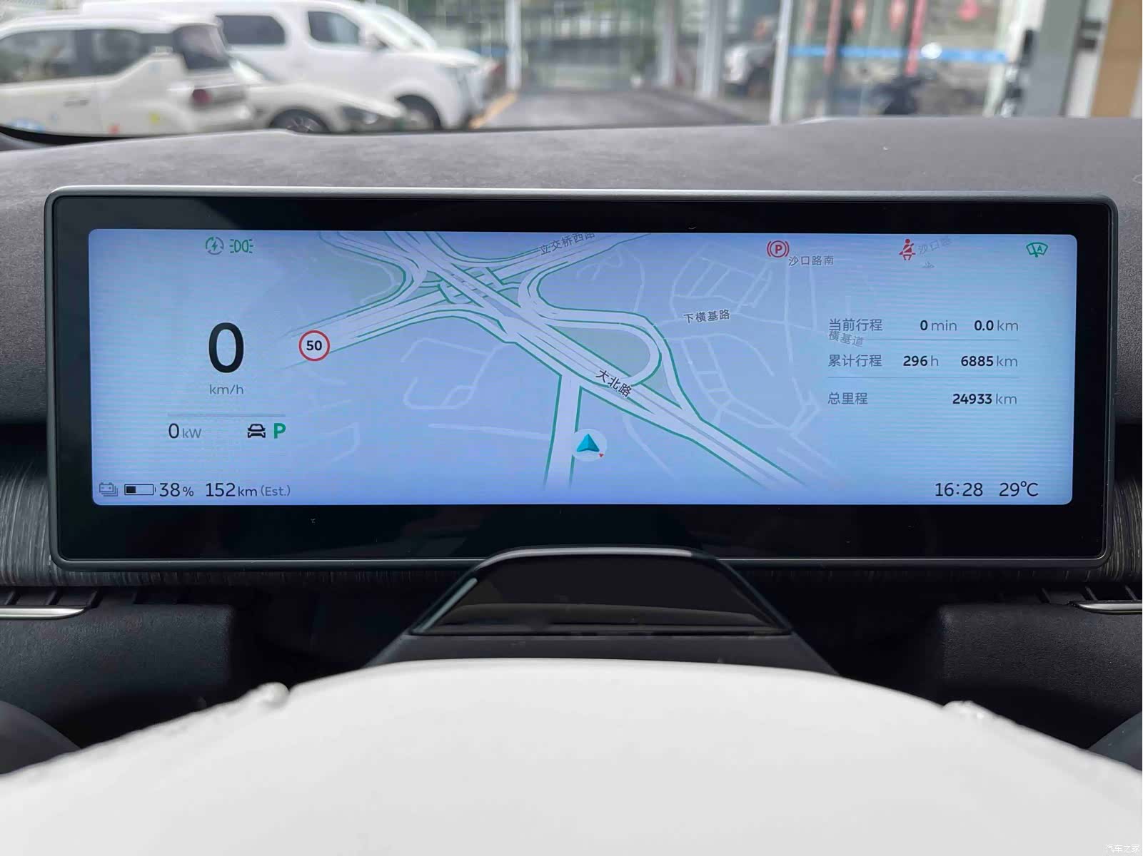 NIO ES7, 2022 34