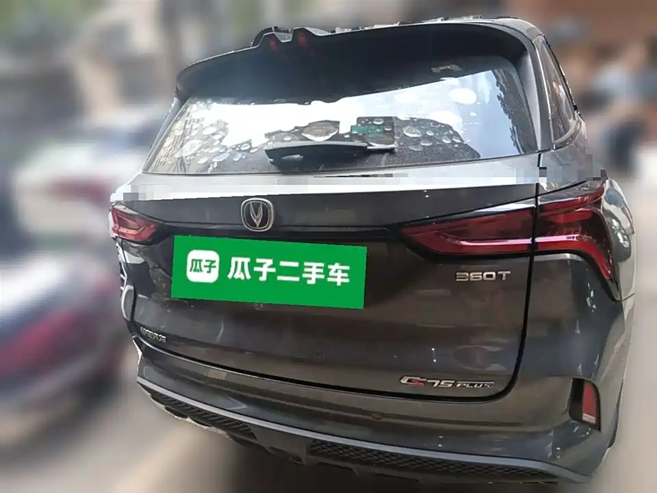 Changan CS75 PLUS