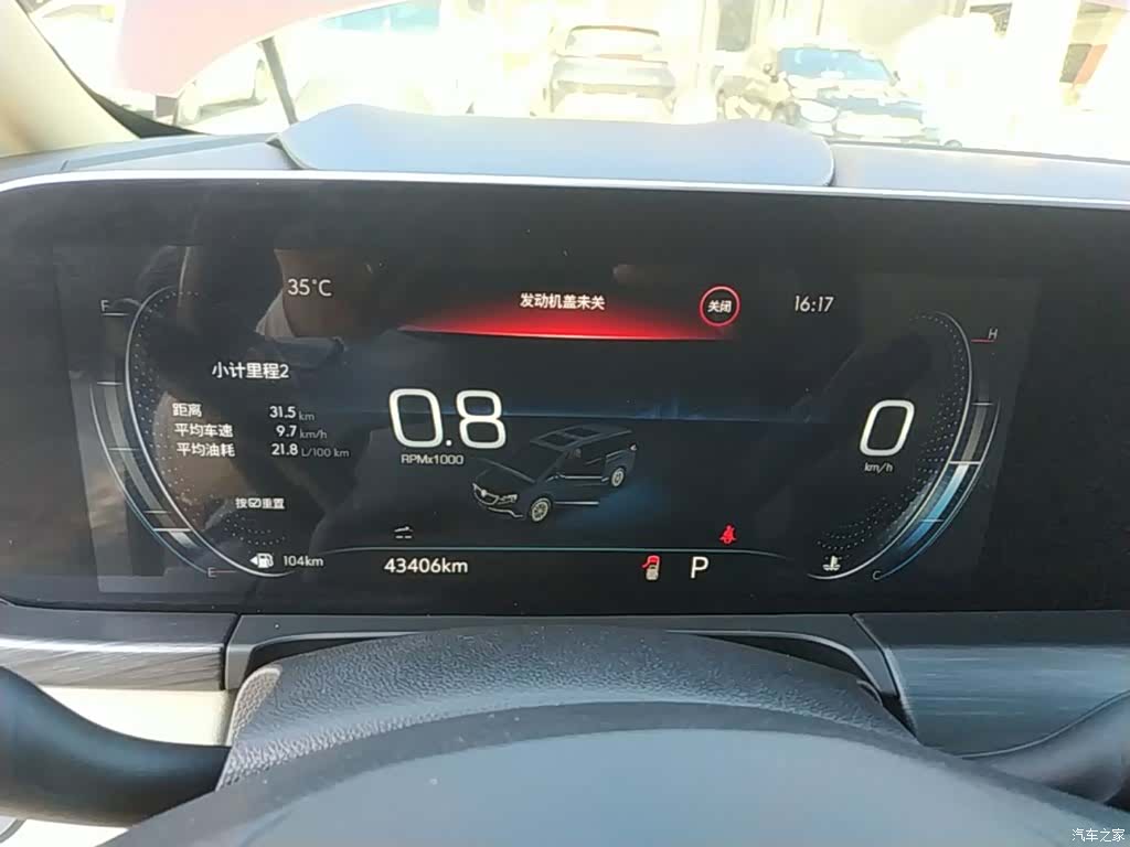 Buick GL8, 2022 12