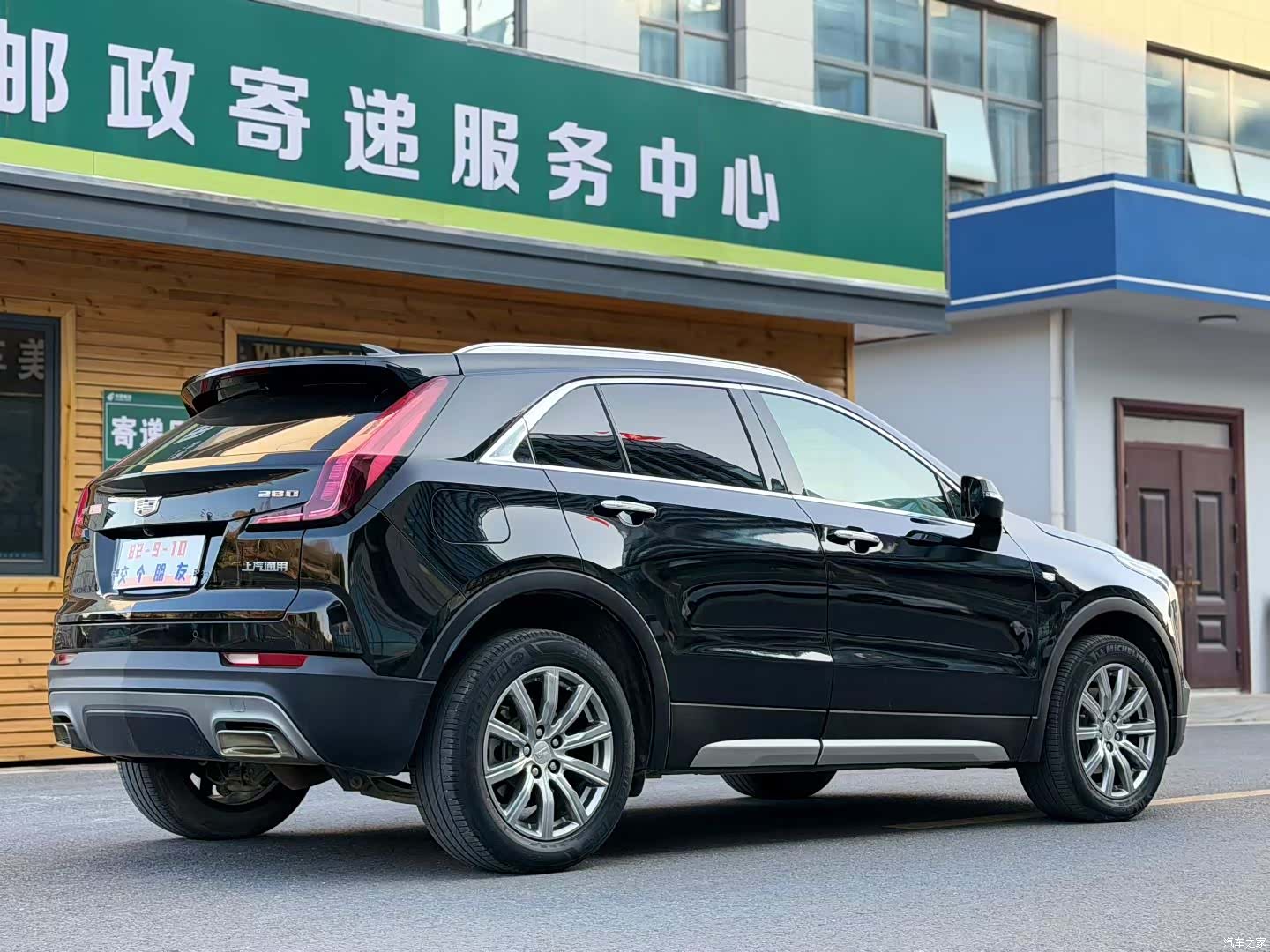Cadillac XT4, 2021 9