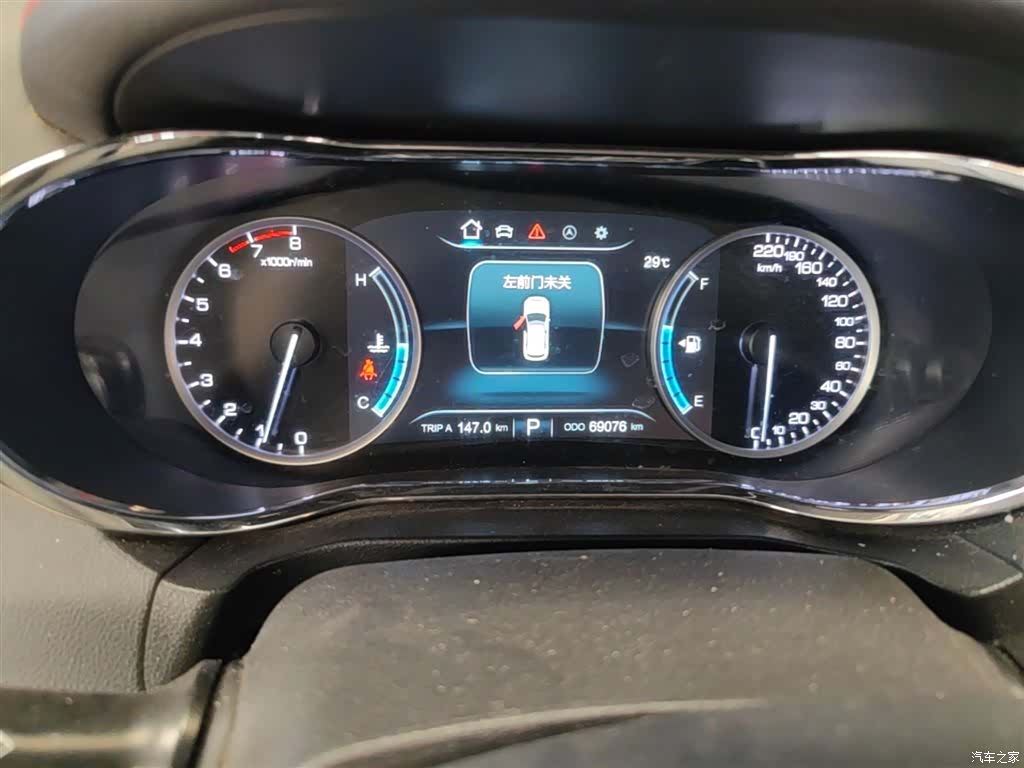 Changan CS75, 2018 12