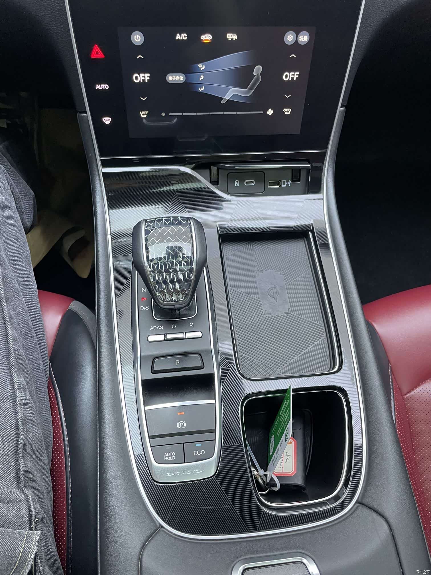 GAC GS4, 2023 21