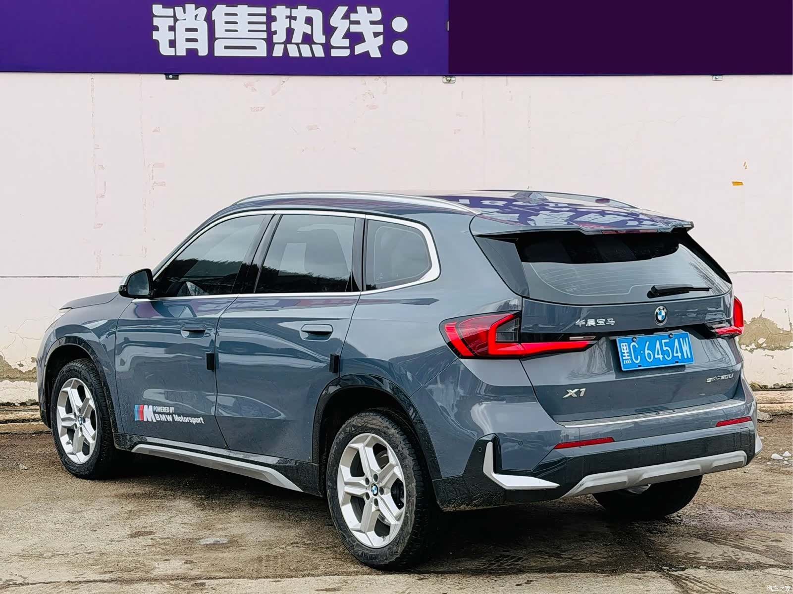 BMW X1, 2023 6