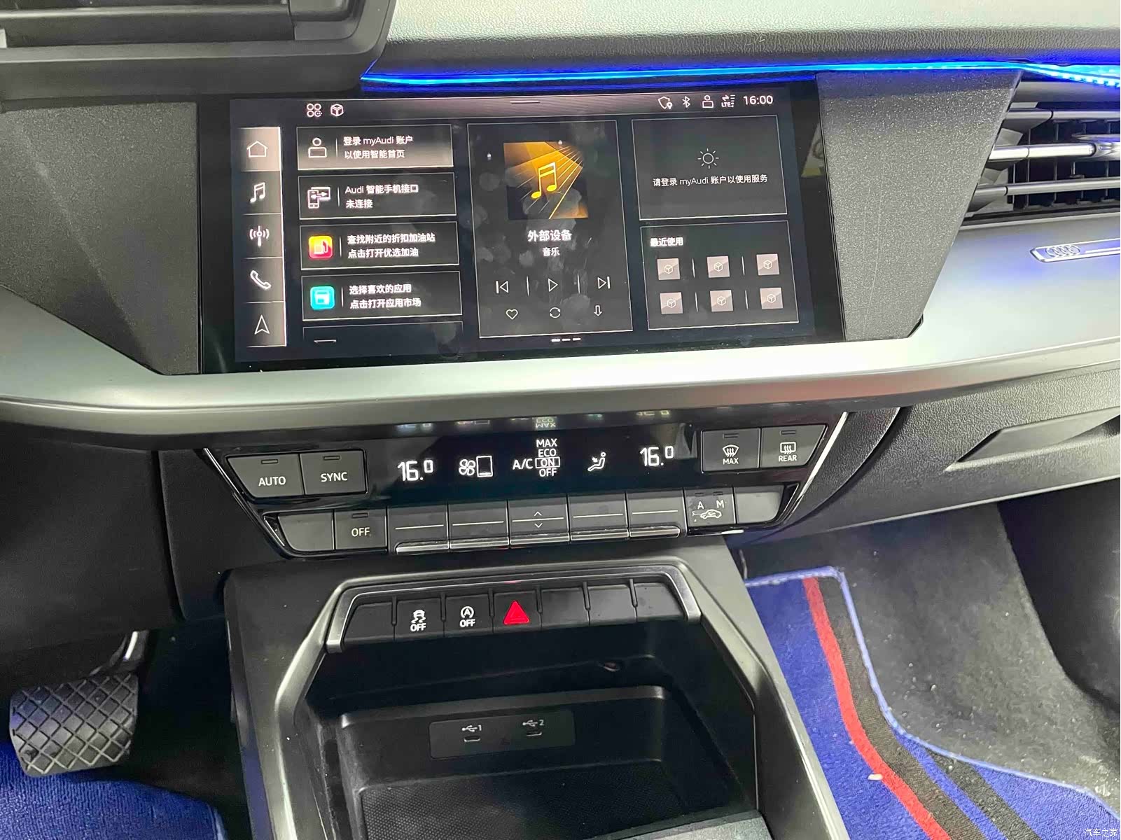 Audi A3, 2021 11