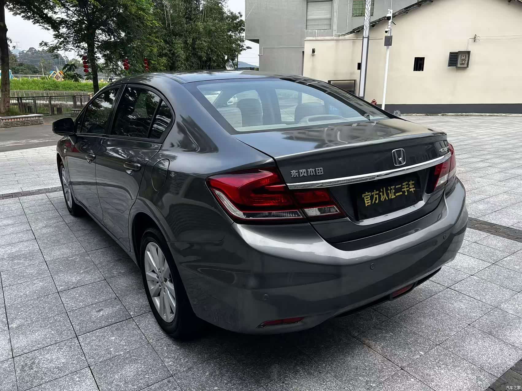 Honda Civic, 2015 4
