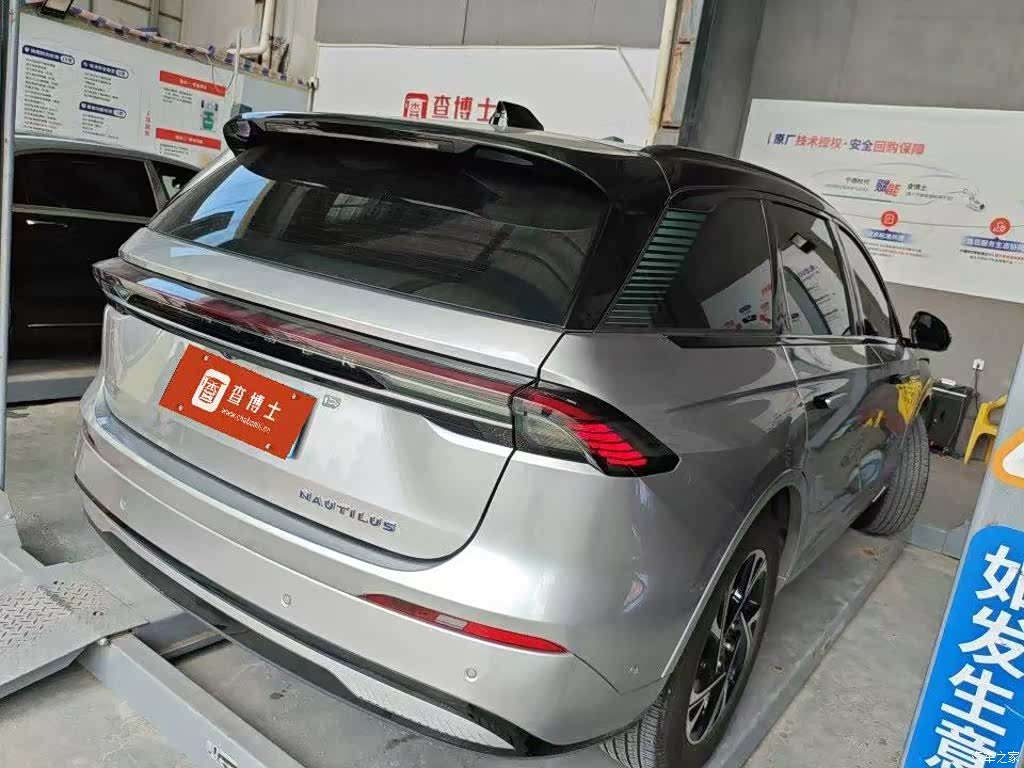 Lincoln Nautilus, 2023 4