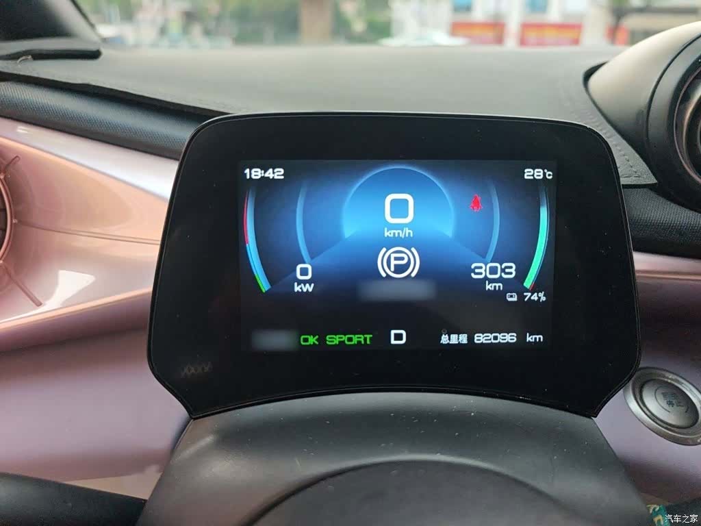 BYD Dolphin, 2023 4