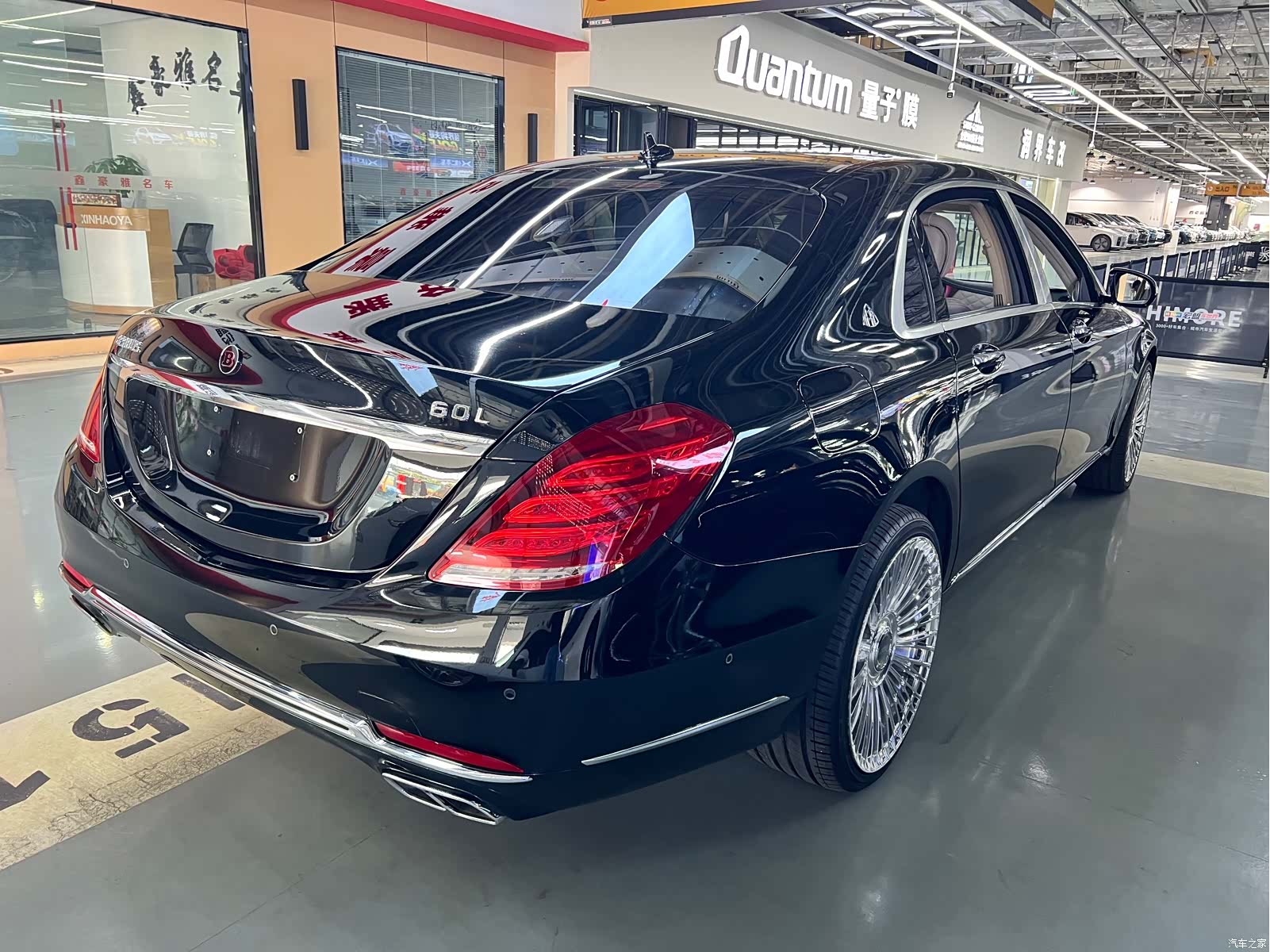 Maybach S-Class, 2017 11