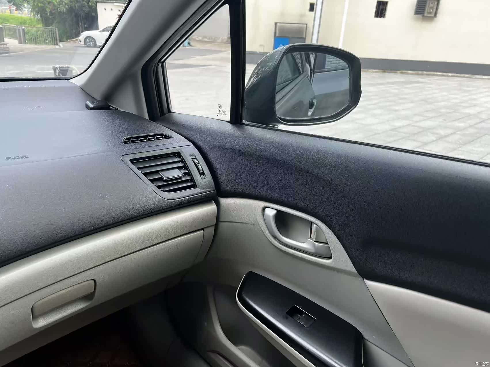 Honda Civic, 2015 14