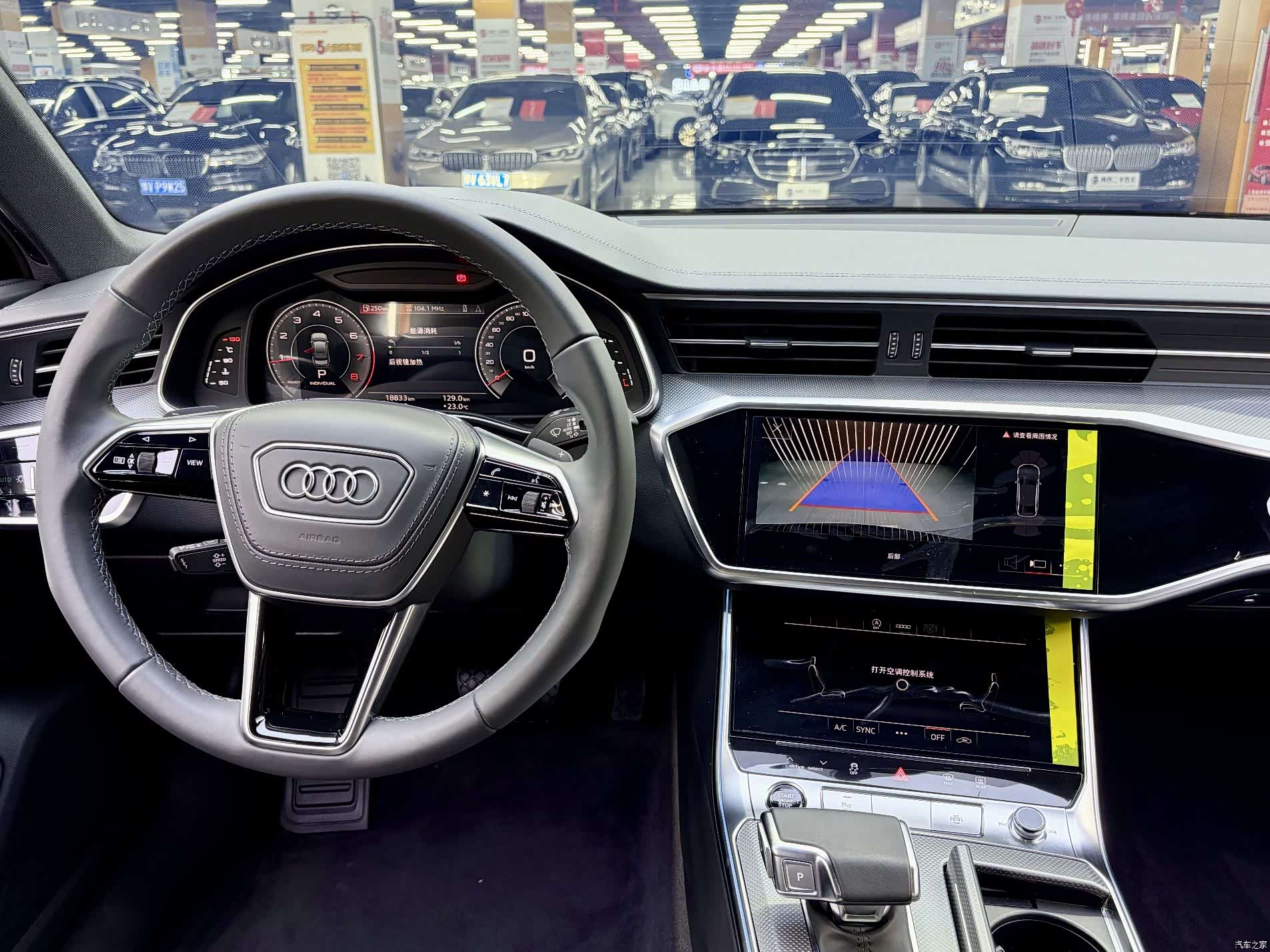 Audi A6L, 2023 9