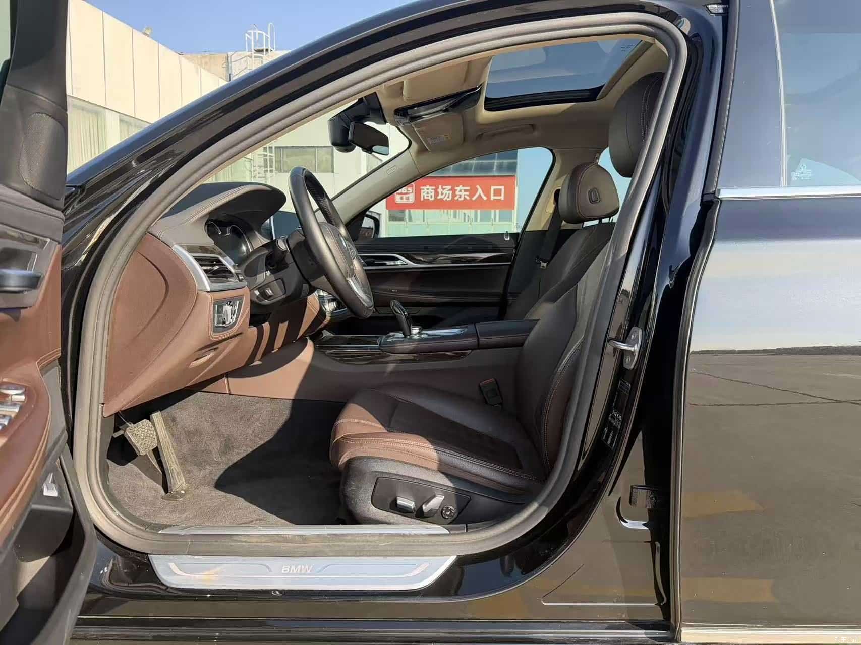 BMW 7 Series, 2018 4