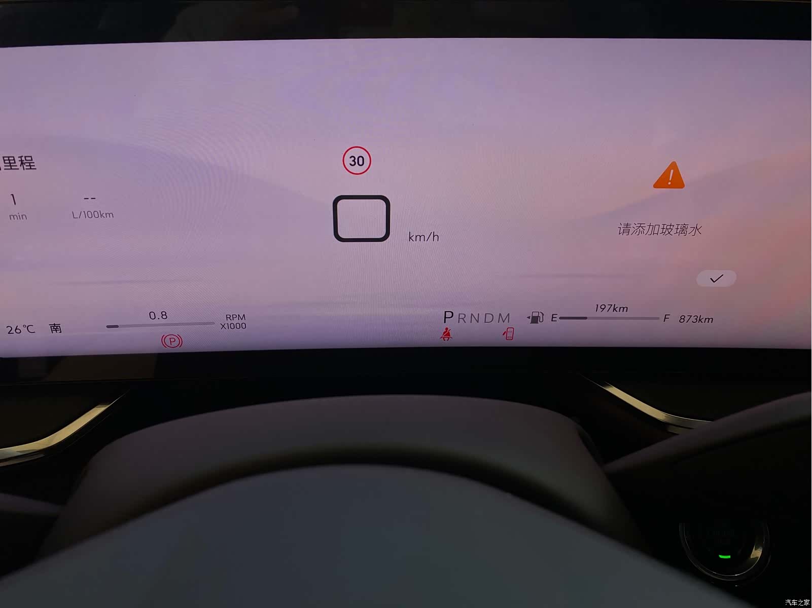 Buick Envision Plus, 2025 8