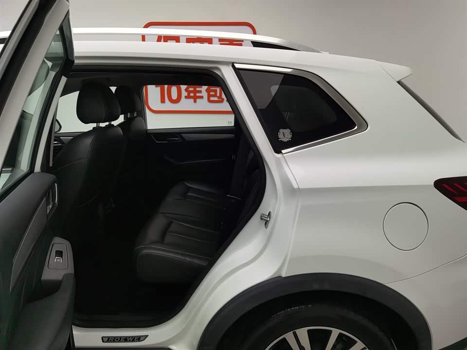 Roewe RX5 Roewe RX5