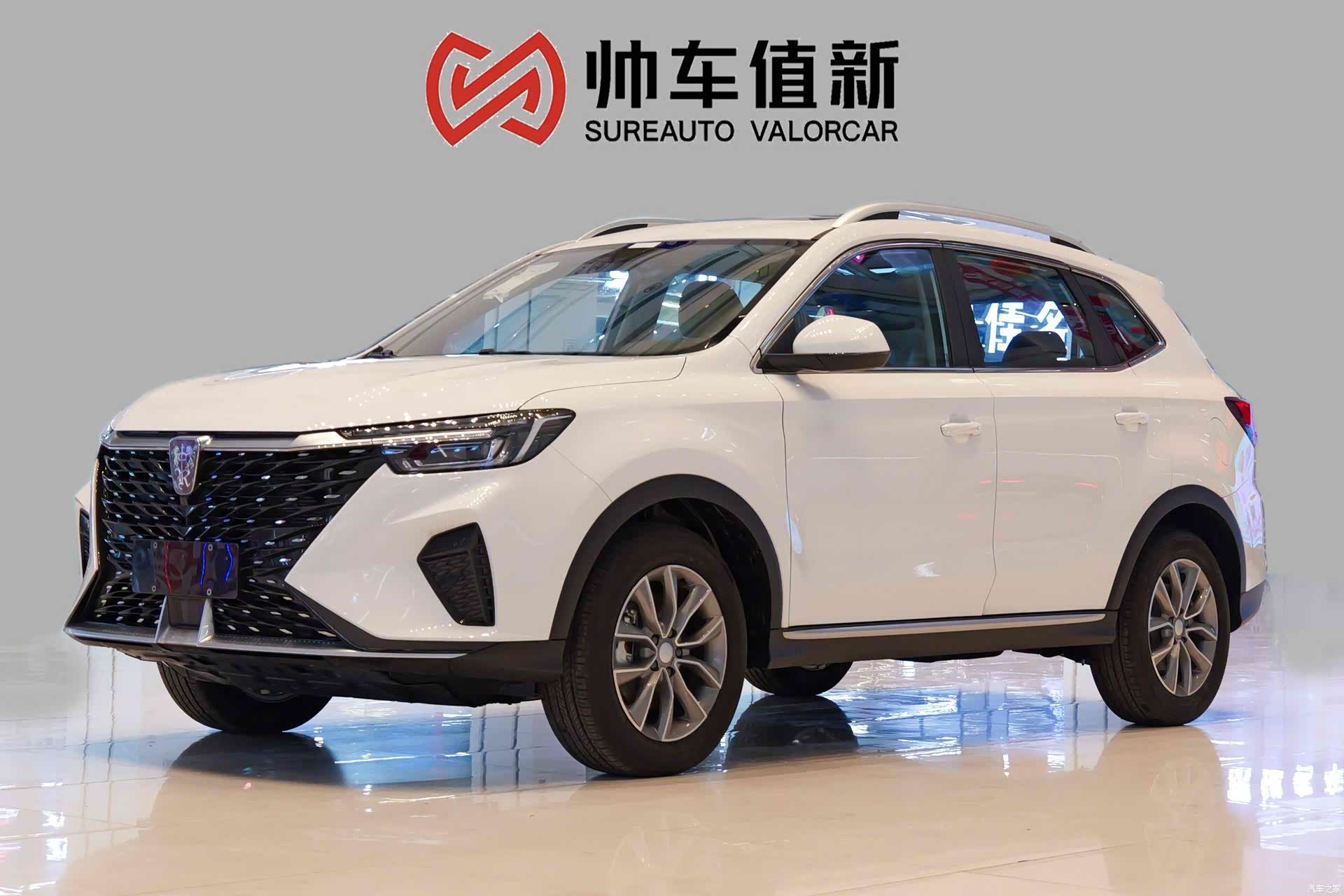 Roewe RX5, 2025 1