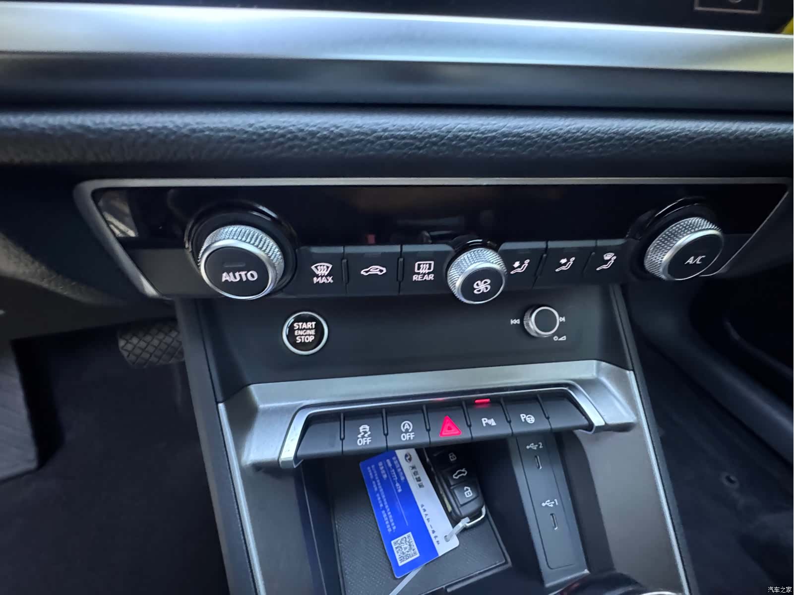 Audi Q3, 2023 17