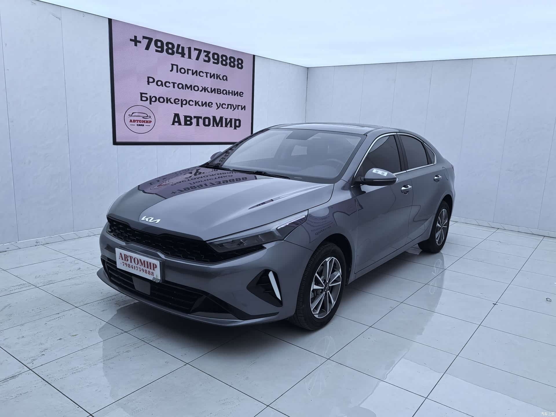 Kia K3